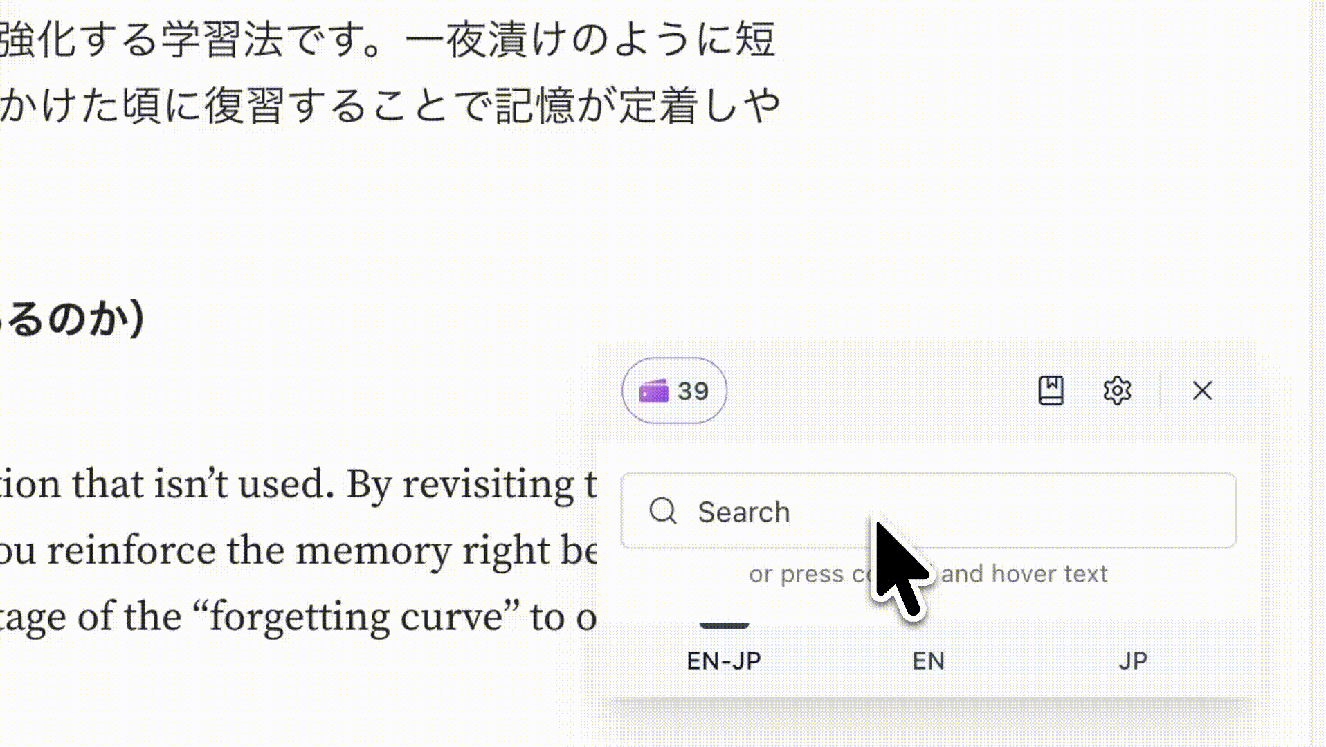 16;9 - pocket dictionary.gif