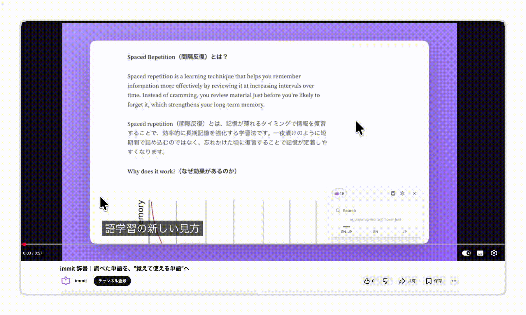 16;9 - hover on Youtube.gif