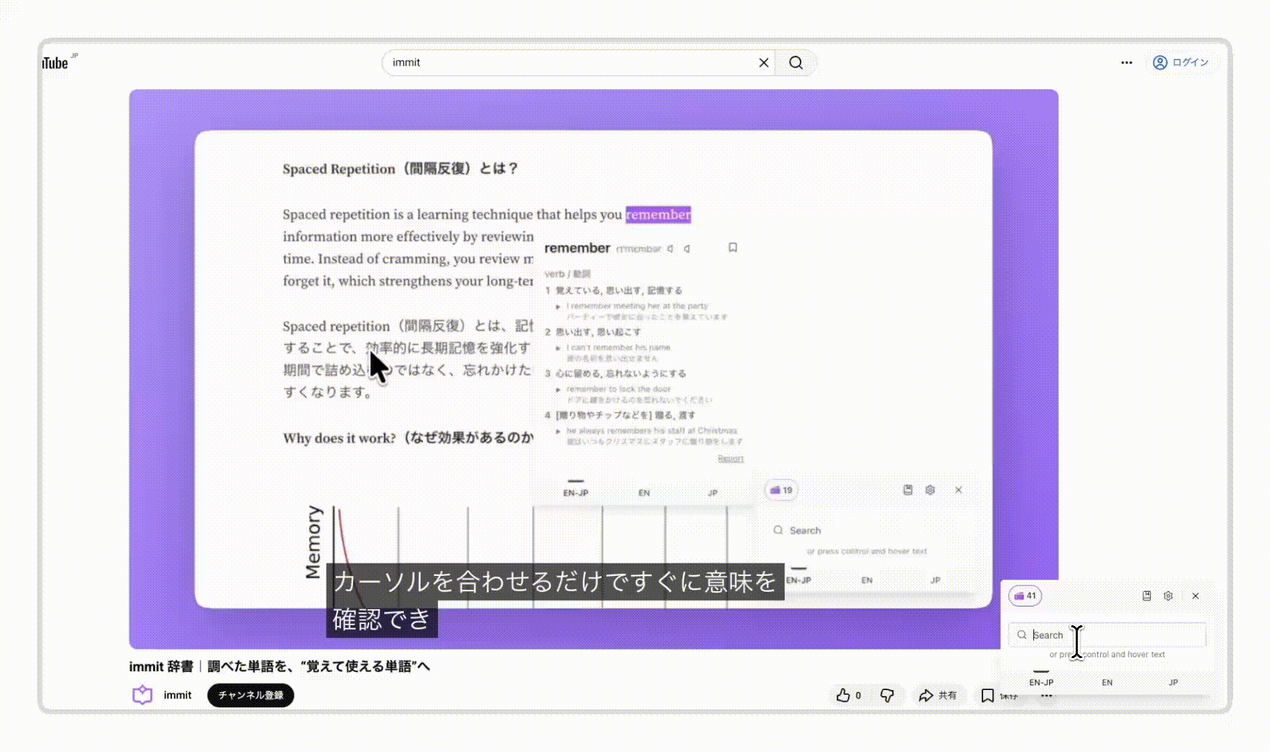 16;9 - pocket dict on YT.gif